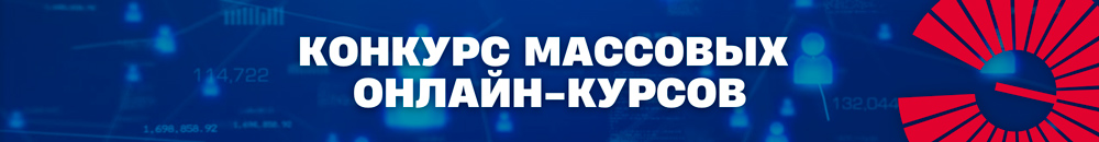 Национальный исследовательский университет "МЭИ"