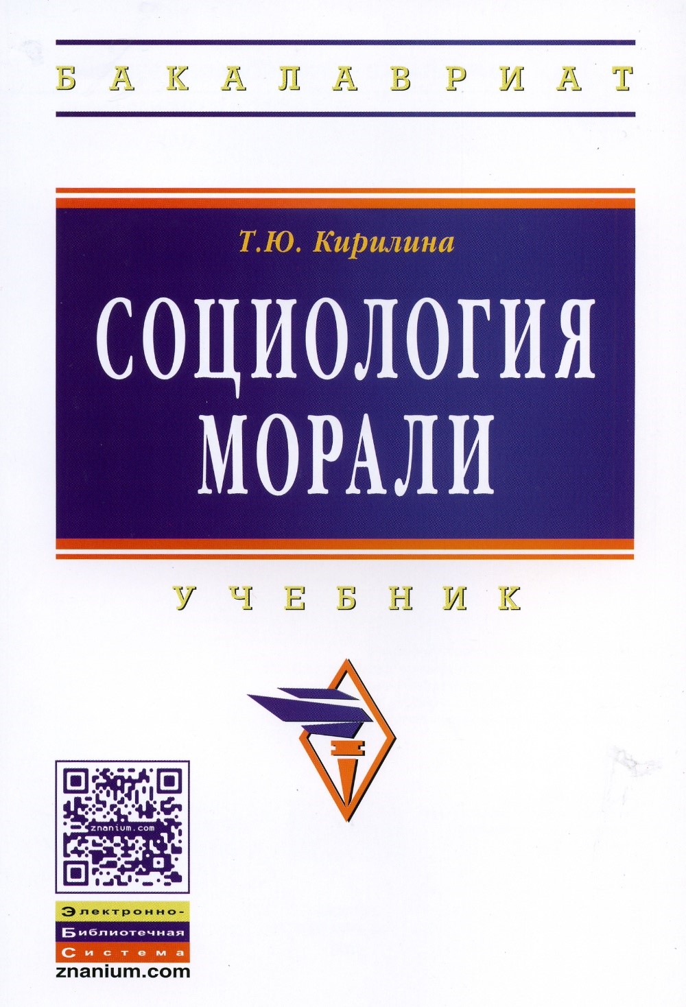Кирилина 2.jpg
