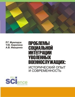 Кирилина 4.jpg