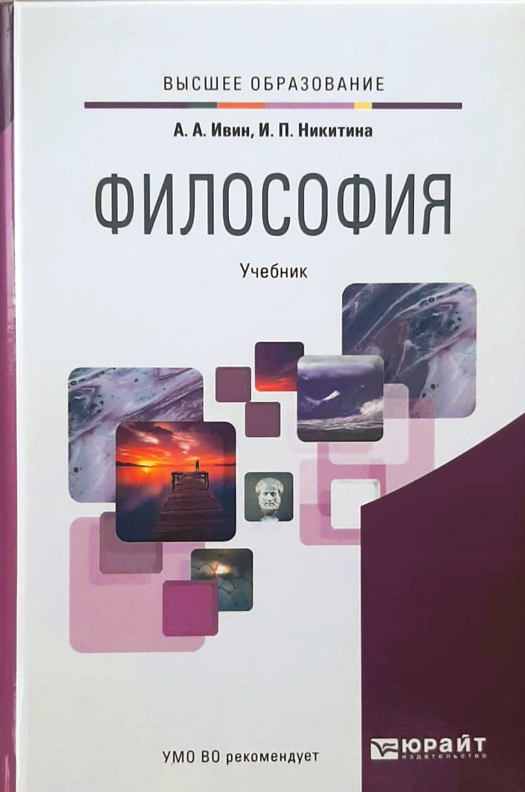 Никитина 2.jpg
