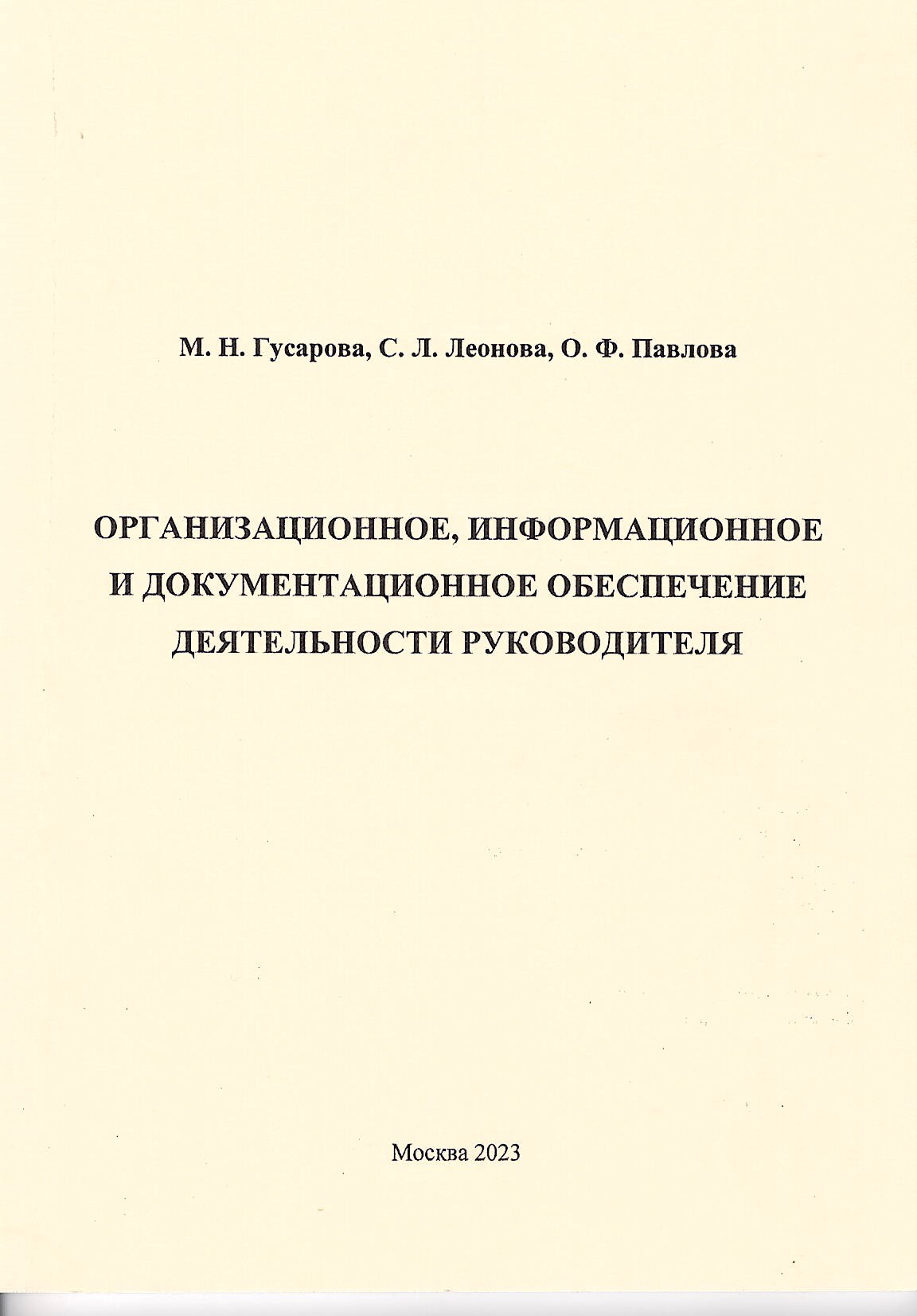 20240527_222314_0001.JPG