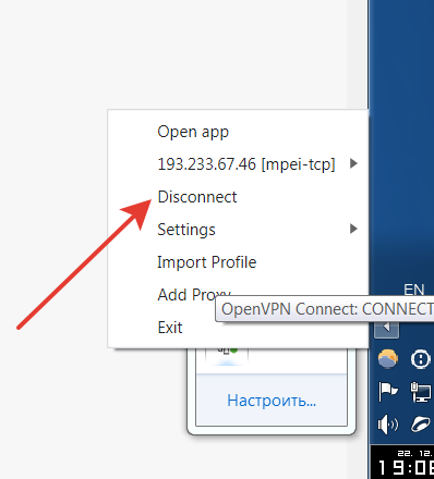 disconnect.png