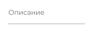 Описание 1.jpg
