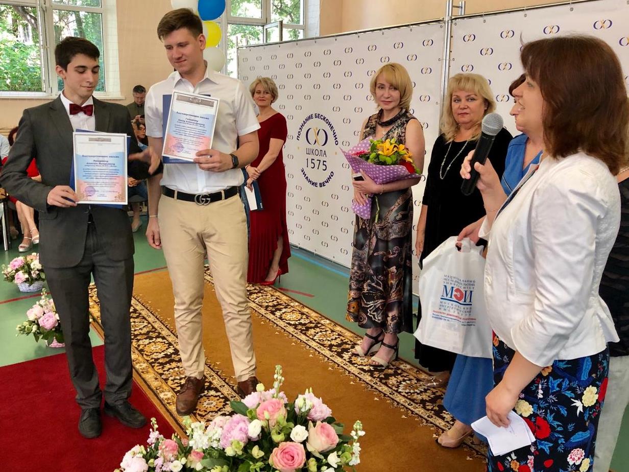 Shkola-2019.jpg