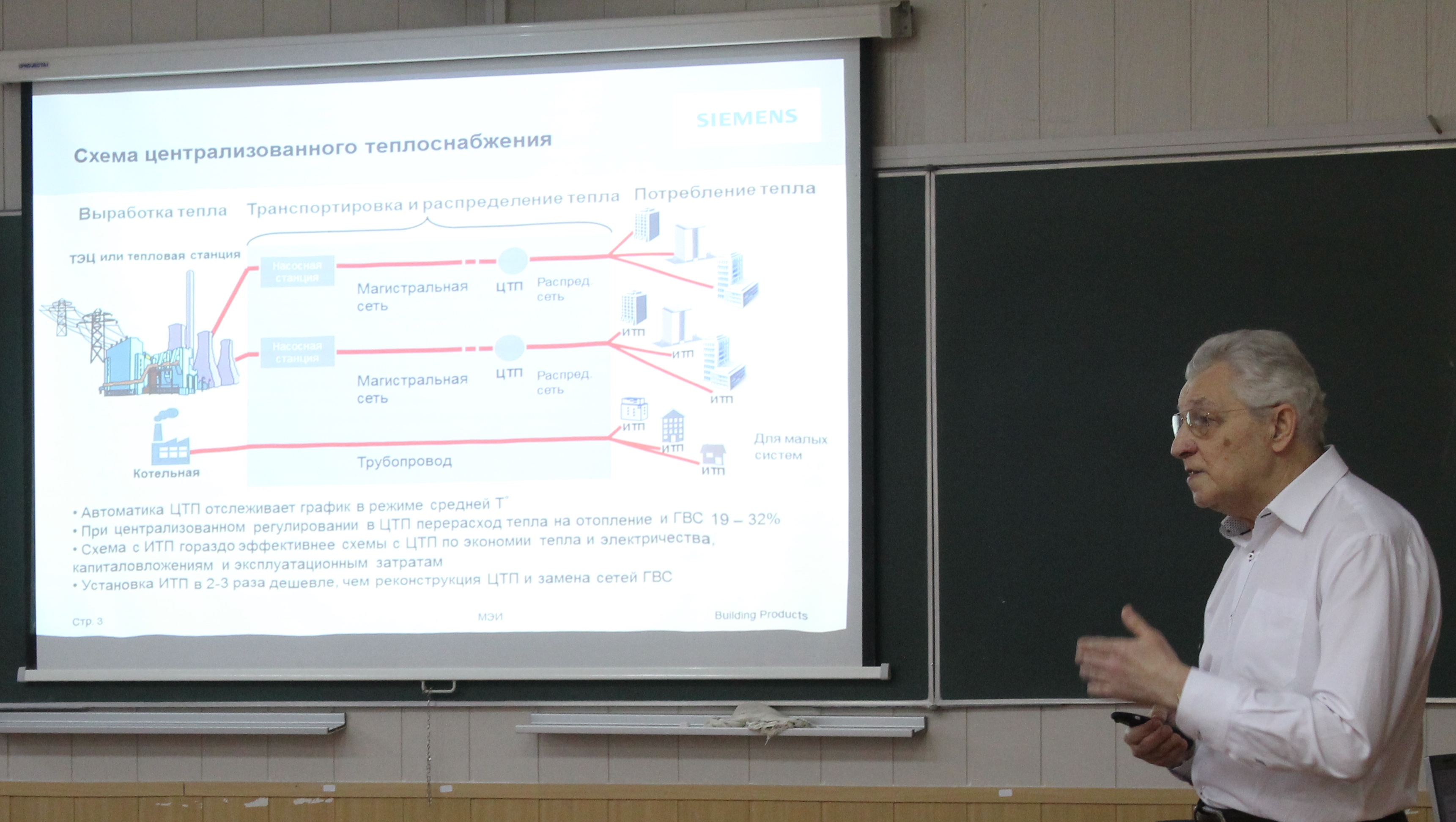 seminar-2019-2.jpg