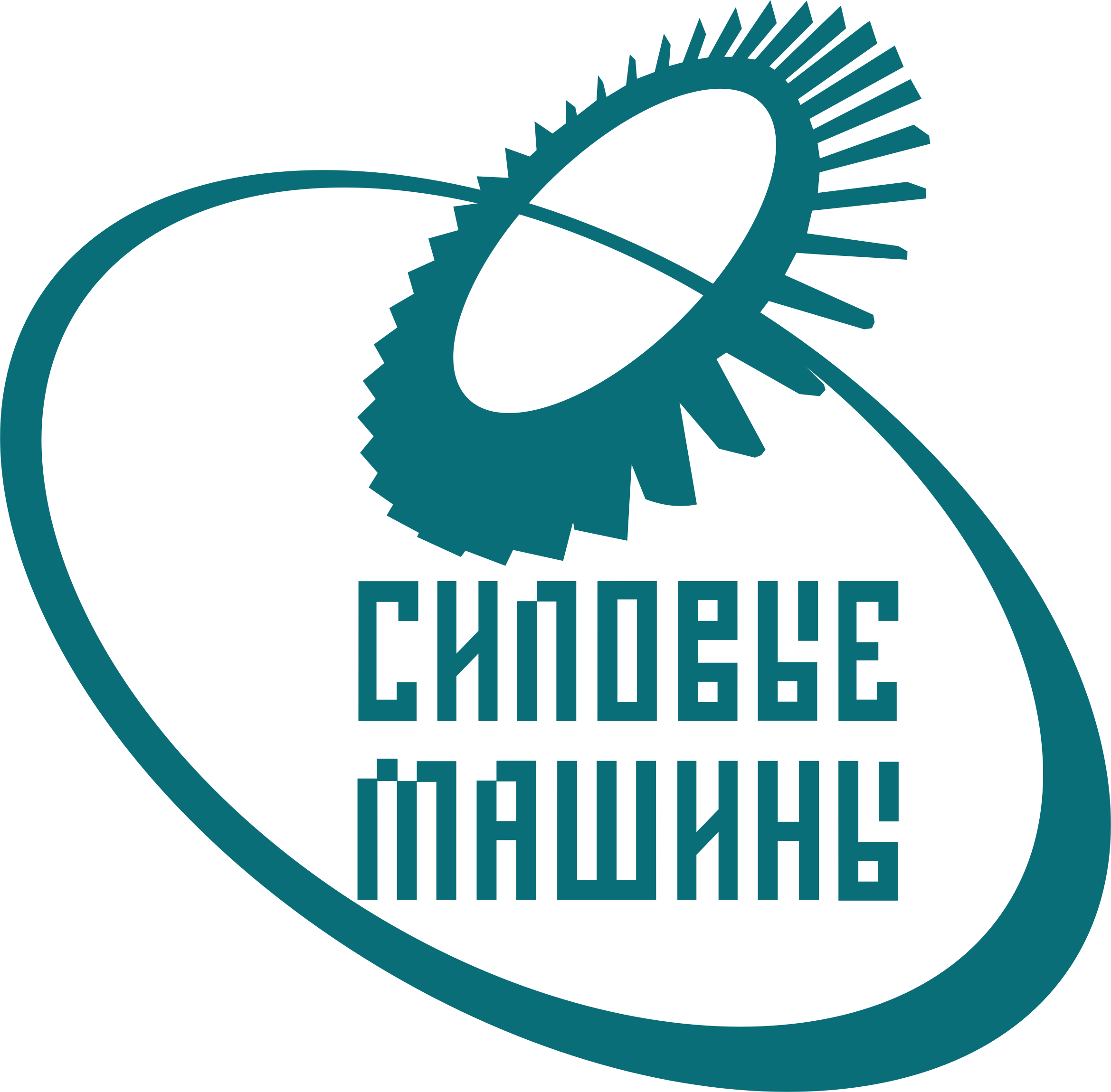 СМ.png