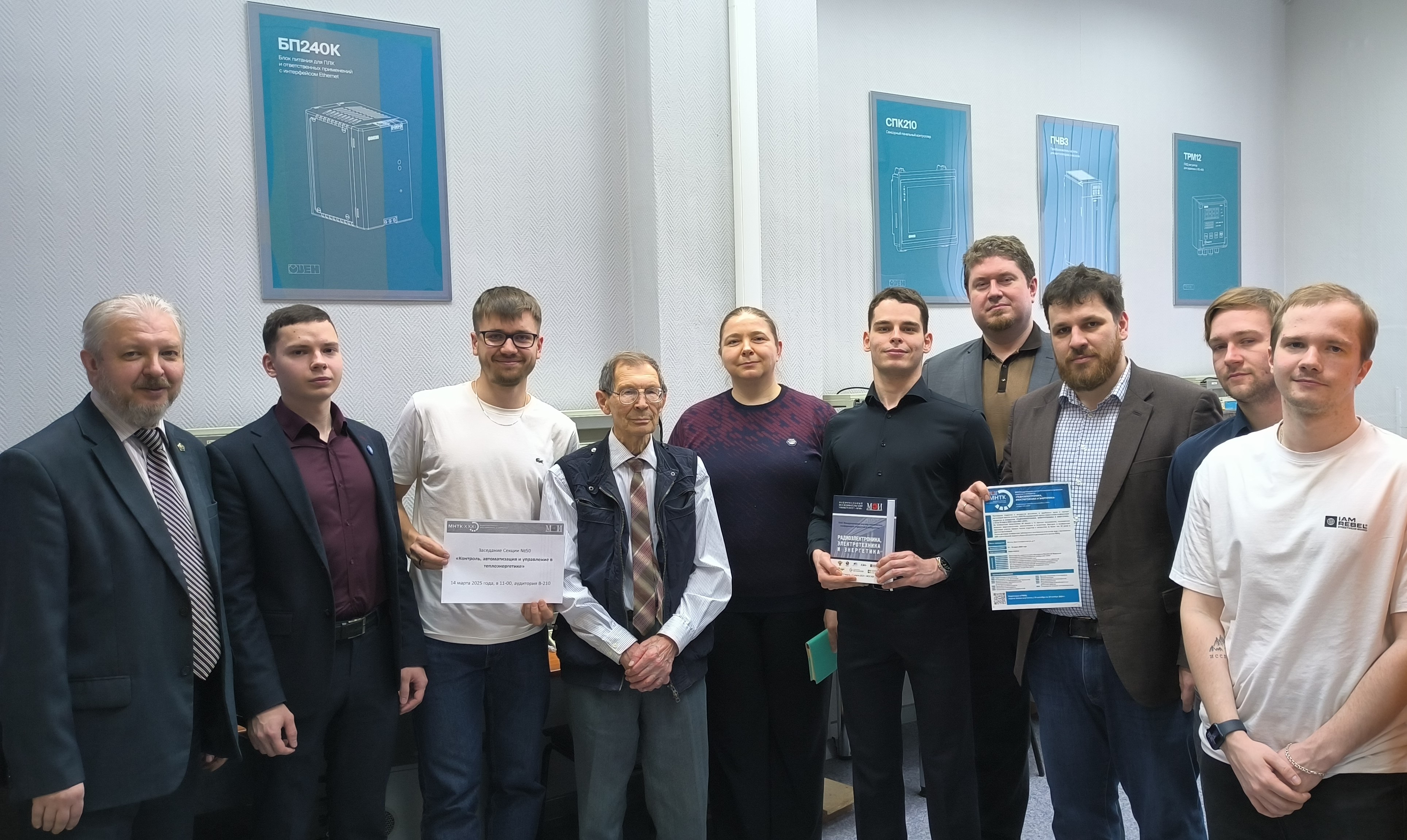 фото мнтк 1.jfif