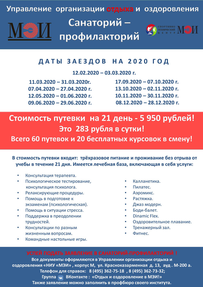 plakat-2020-1.jpg