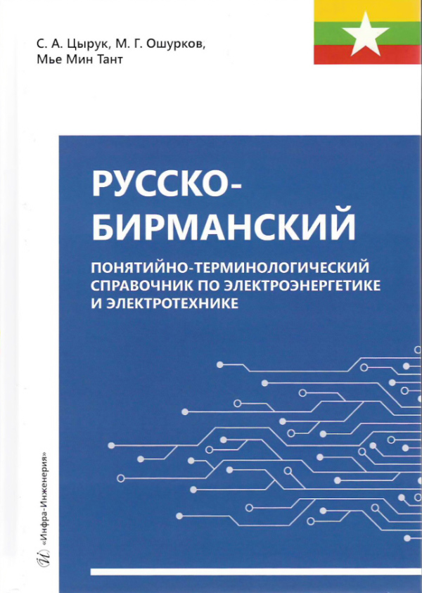 Книжечка (1)-min.jpg