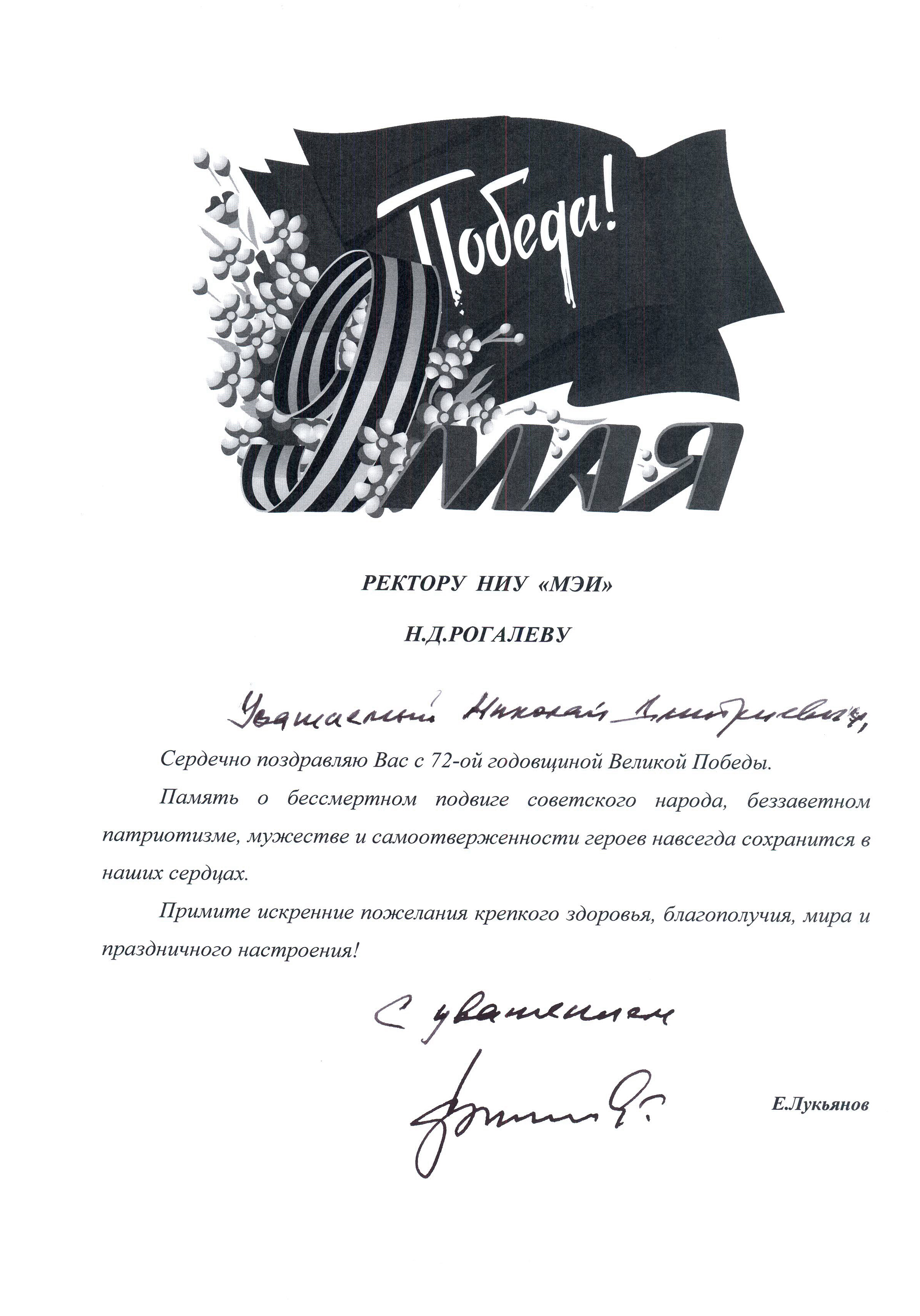 10_05_01.jpg