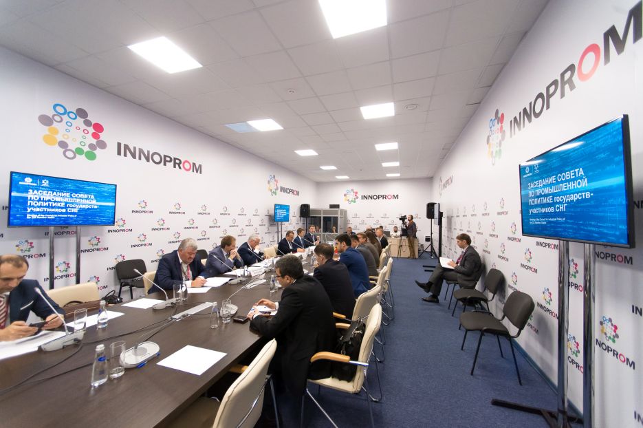 12_innoprom16.jpg