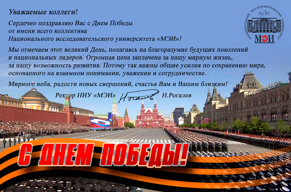 9may_rector.png