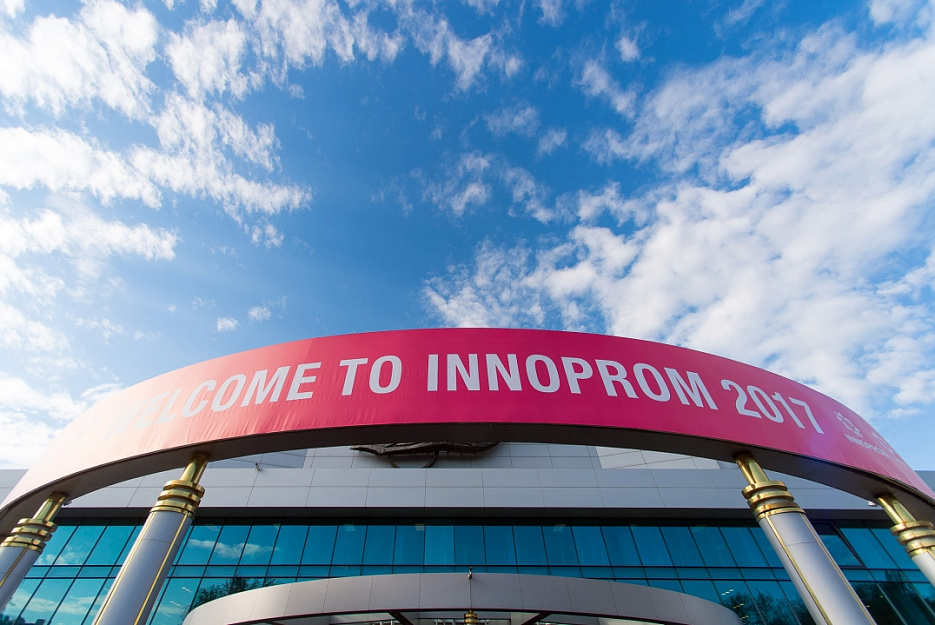 innoprom2017_9_07_opening_45.jpg
