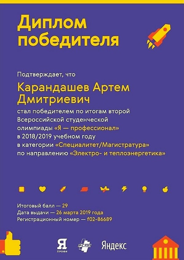 29-03-1.jpg