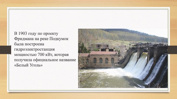 27-05-2.jpg