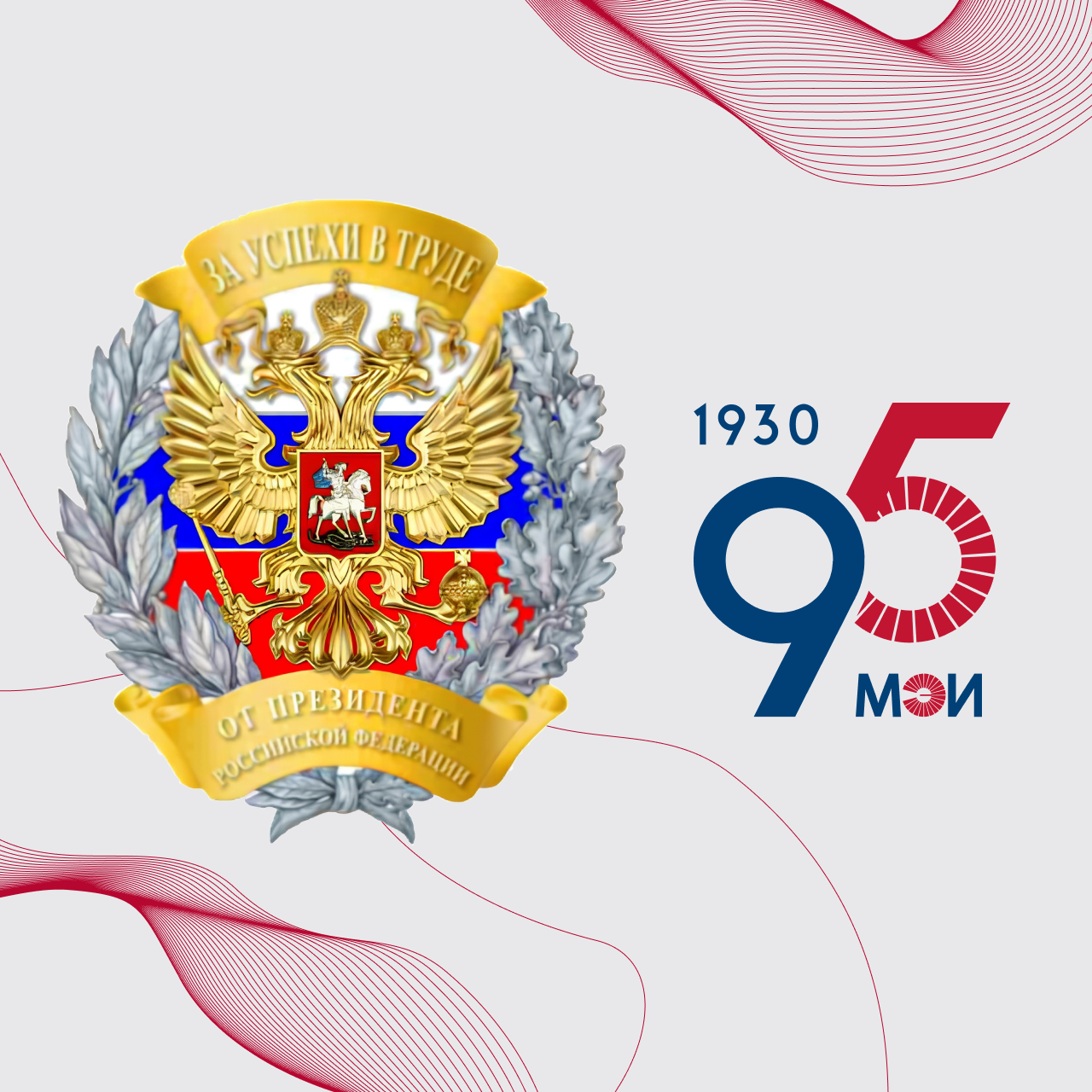 награда4 (1).png