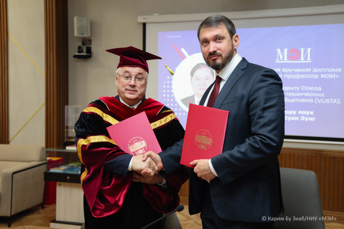 УВС 30.04.2026 - МЭИ-РД МНТС.JPG