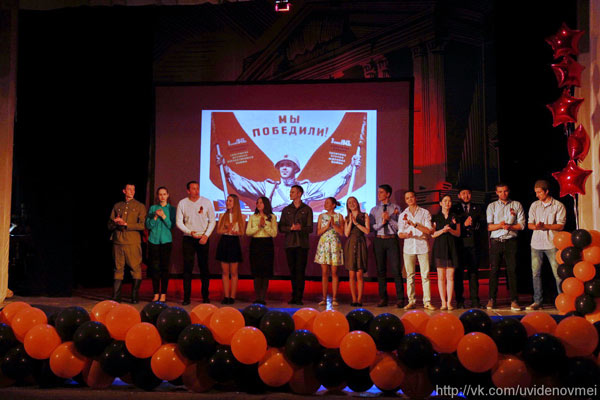 Городской патриотический фестиваль молодежного творчества Салют, Победа! в МЭИ