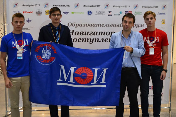 МЭИ на Образовательном Форуме Навигатор поступления-2017 в Екатеринбурге МЭИ на Образовательном Форуме Навигатор поступления-2017 в Екатеринбурге