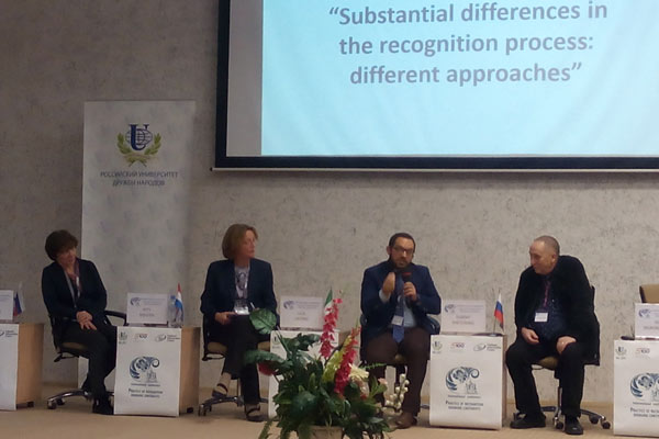 конференция ПРАКТИКА ПРИЗНАНИЯ, СБЛИЖАЮЩАЯ КОНТИНЕНТЫ