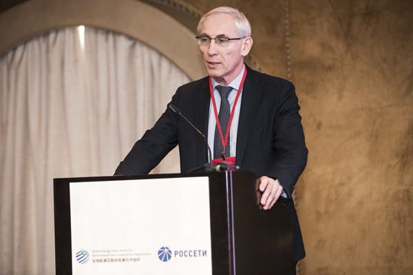 http://rosenergo.gov.ru/data/attach/2394
