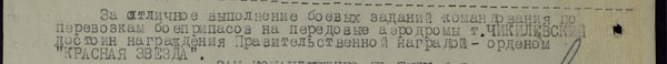 iet-chikilevskii-3.jpg