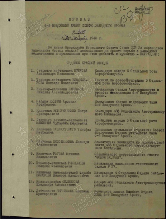 iet-chikilevskii-4.jpg
