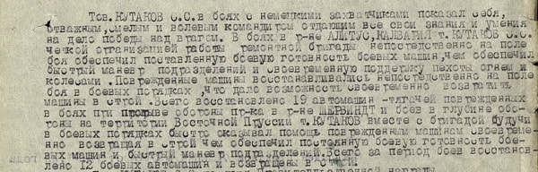 iet-kutakov-2.jpg