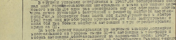 iet-kutakov-4.jpg